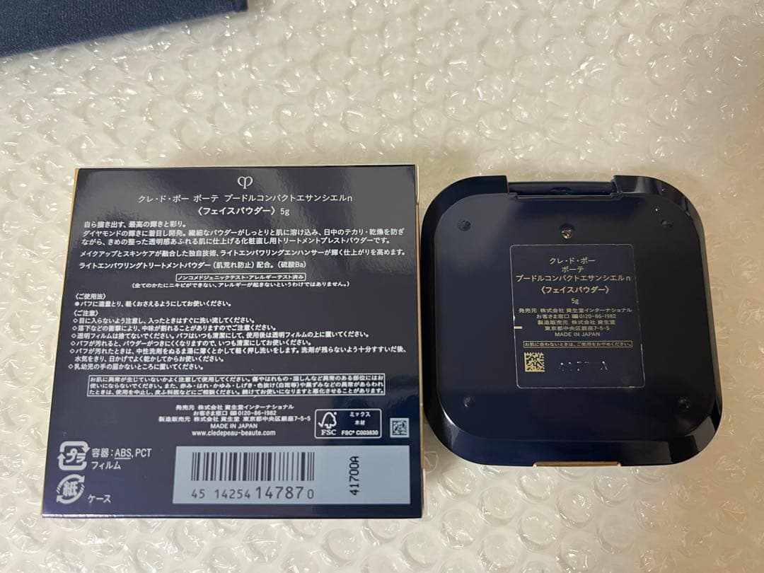 クレ·ド·ポーボーテ　プードルコンパクトエサンシエルn