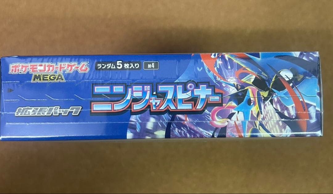 ポケモンカードゲーム ニンジャスピナー 1box シュリンク有り