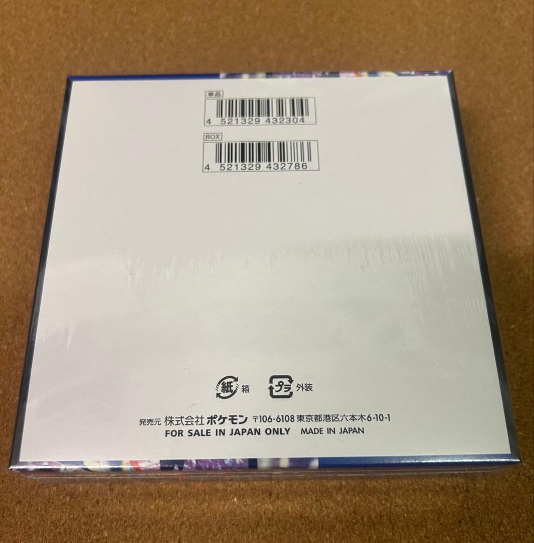 ポケモンカードゲーム ニンジャスピナー 1box シュリンク有り