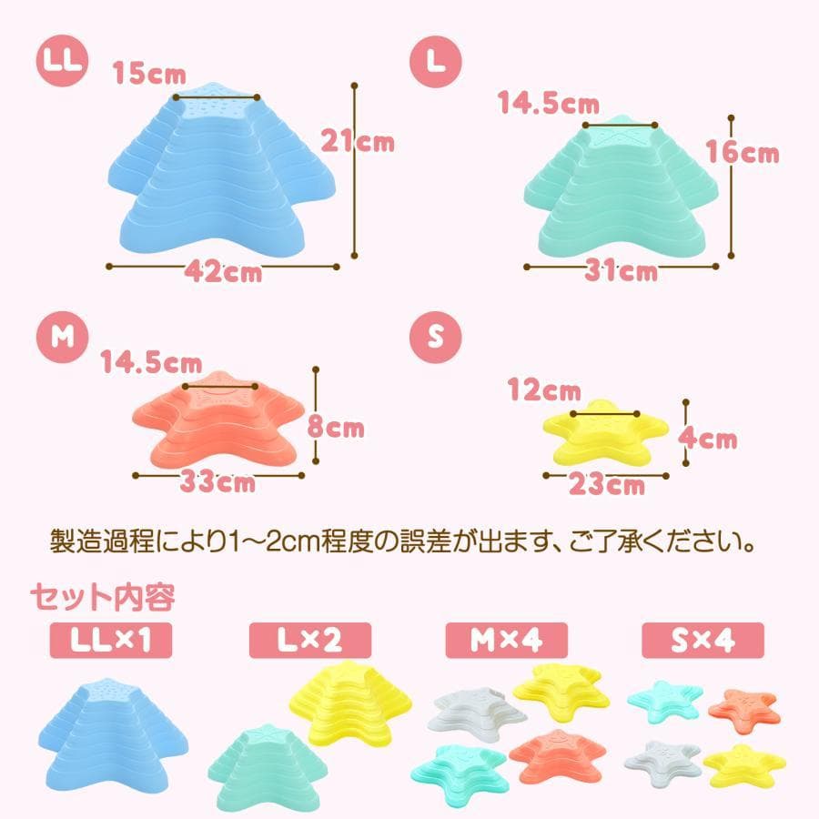 バランスストーン 11個セット 子供用 飛び石 おもちゃ 幼児 バランス 体幹