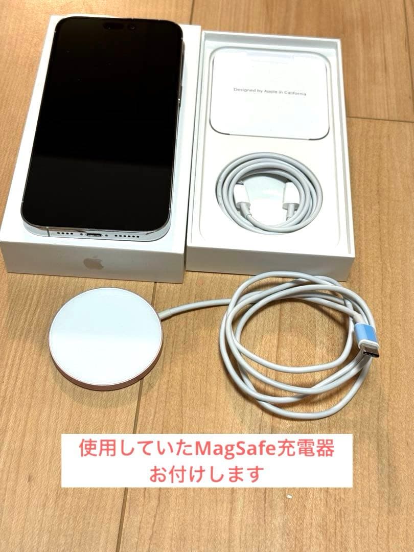 (充電難アリ)iPhone14 Pro Max 256GB シルバー
