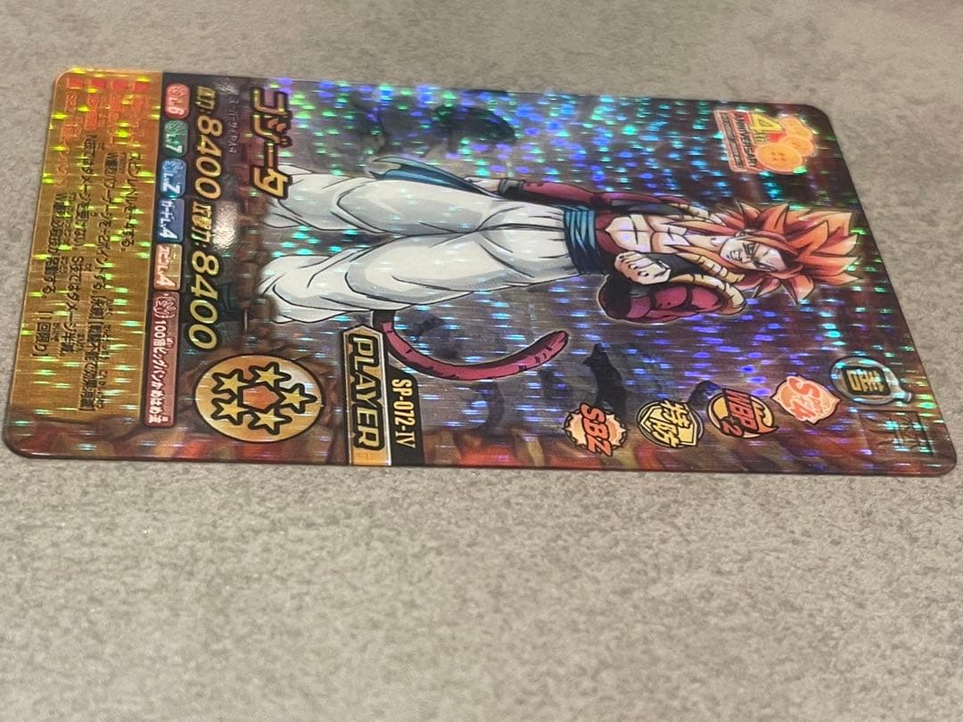 ドラゴンボール　w爆烈インパクト　ゴジータ4