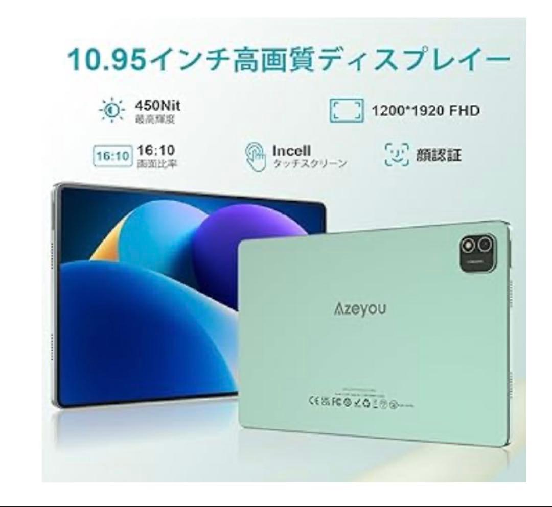 【新品未使用】Android15 11インチ タブレット 16GB+128GB