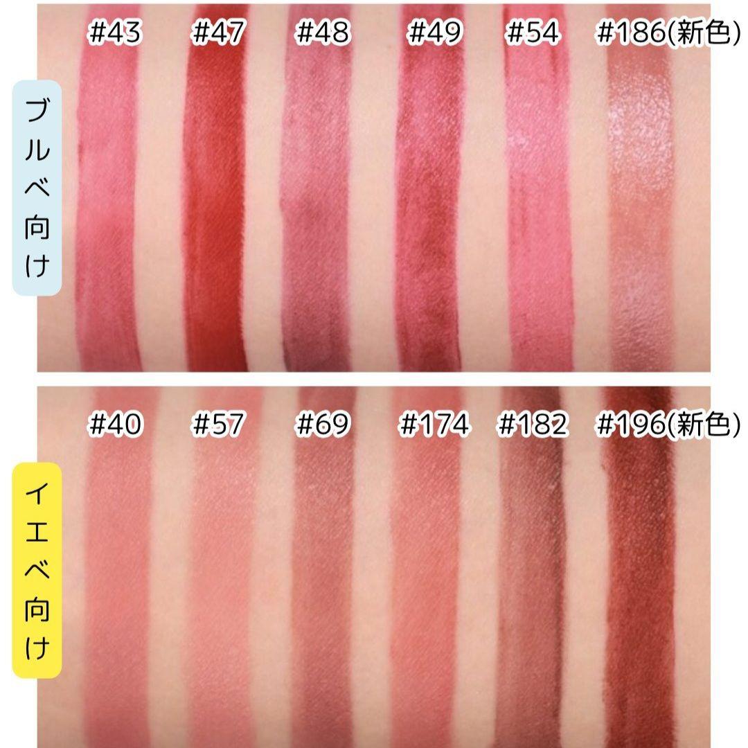 新品 ポーチ付 CHANEL ルルージュデュオウルトラトゥニュ 69