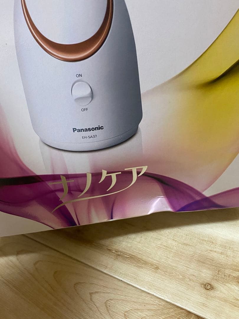 Panasonic EH-SA37-P フェイススチーマー