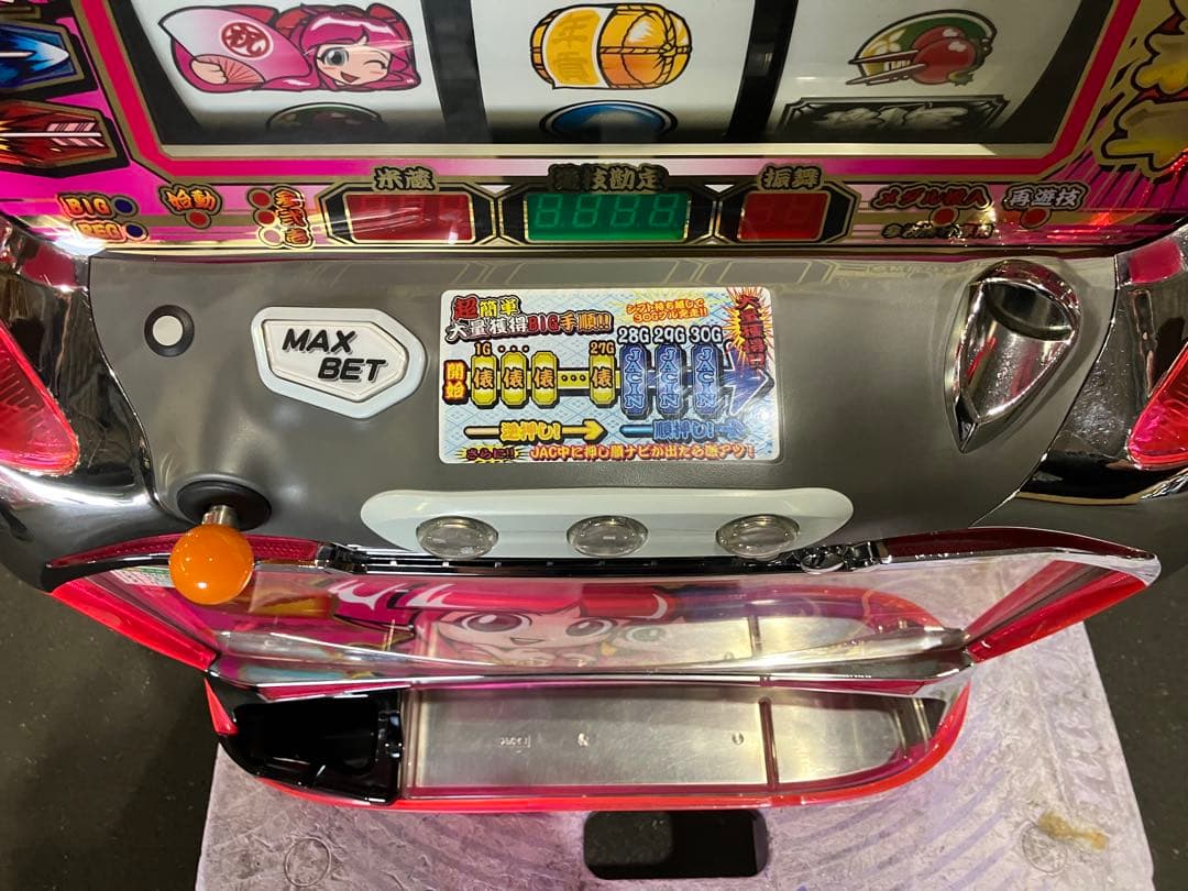 超美品　スロット　4号機　吉宗　ラブリー　実機　送料込