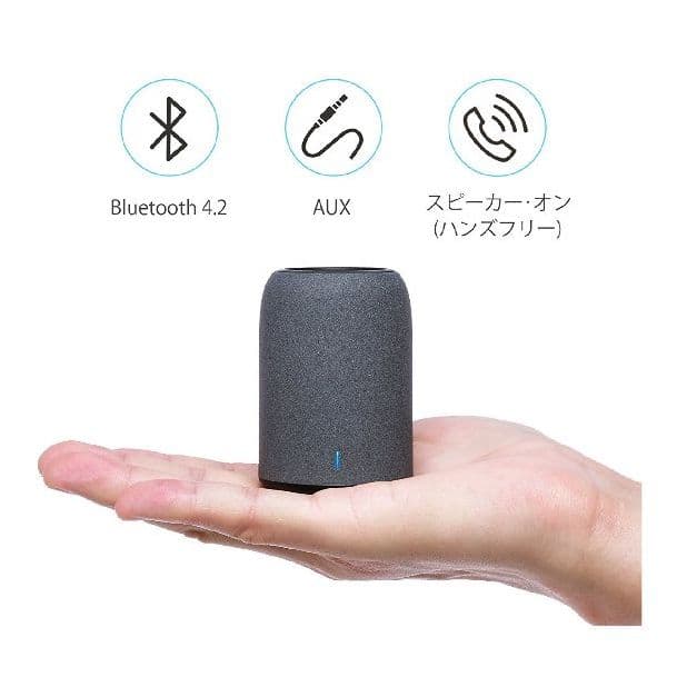 ポータブルスピーカー ZENBRE M4 Bluetoothスピーカー