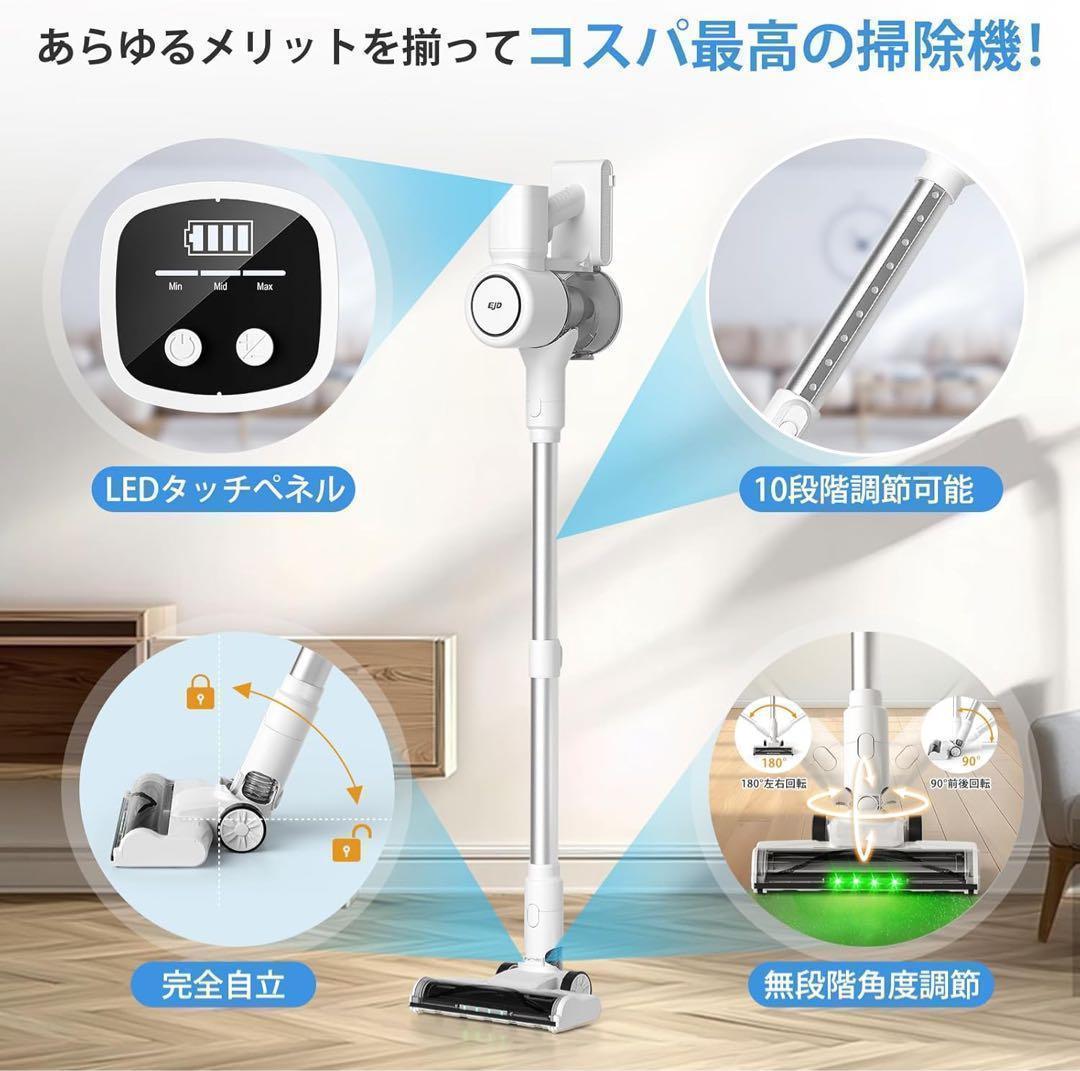 掃除機 コードレス 業界随一 68000Pa 圧倒的吸引力 全体性能アップ