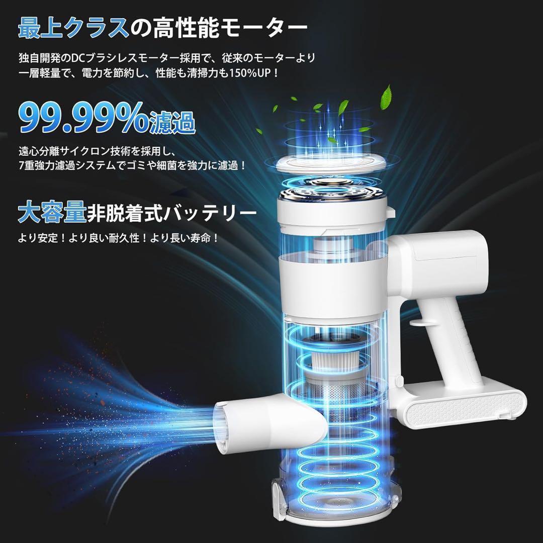 掃除機 コードレス 業界随一 68000Pa 圧倒的吸引力 全体性能アップ