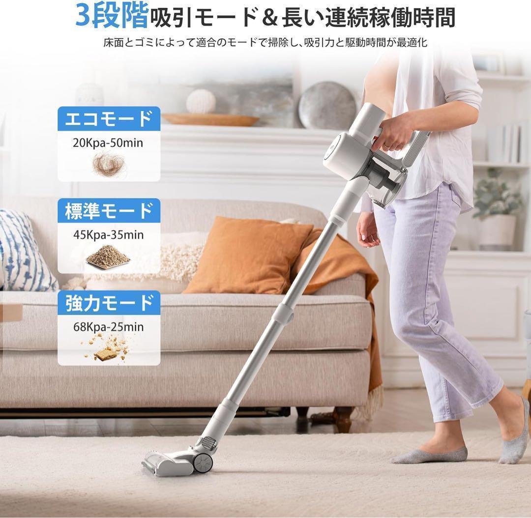 掃除機 コードレス 業界随一 68000Pa 圧倒的吸引力 全体性能アップ