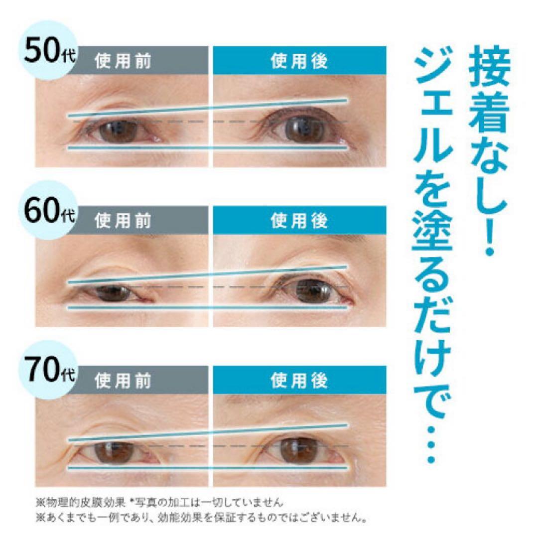 【⭐︎未開封⭐︎】北の快適工房 LID KIRARA リッドキララ 10g×3セット