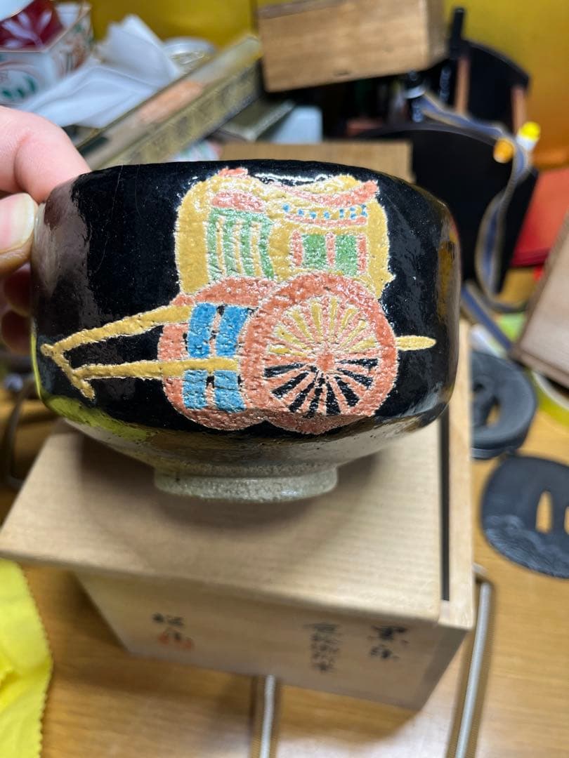松楽作　黒楽　色絵御所車