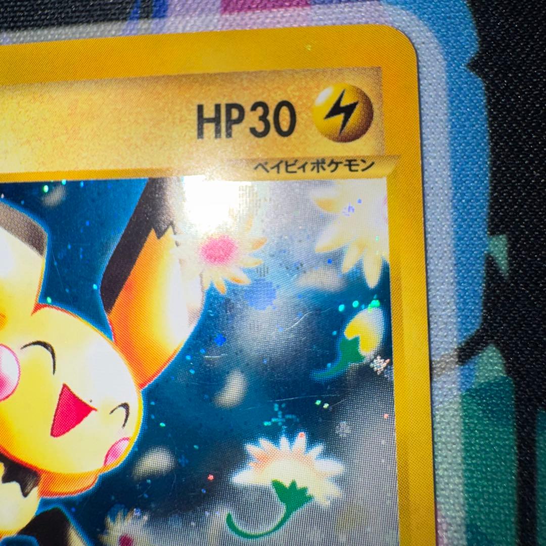 ポケモンカード　ピチュー　eカード キラ　114/128 引退品　 旧裏　xy