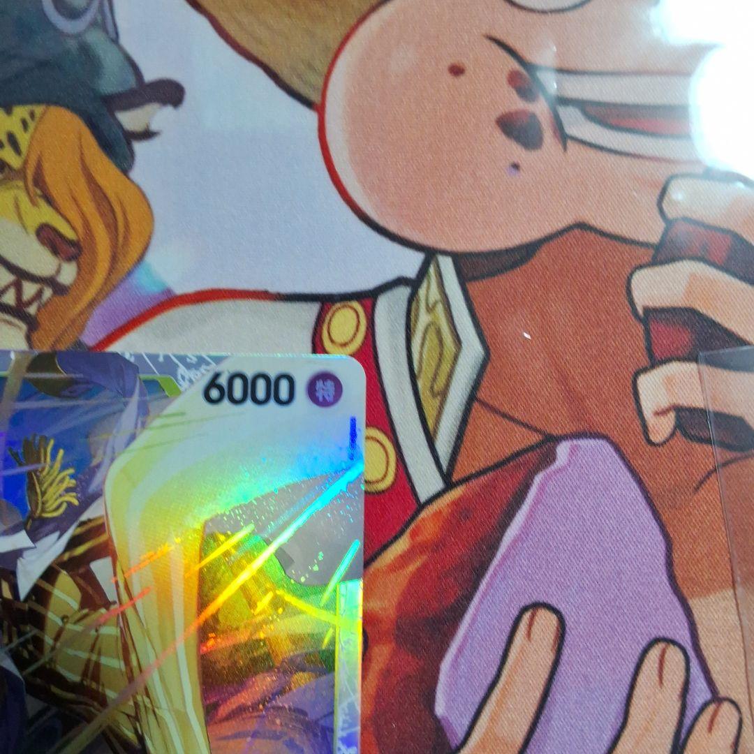 ボルサリーノ　SR　エッグヘッドクライシス　2枚　おまけ付き