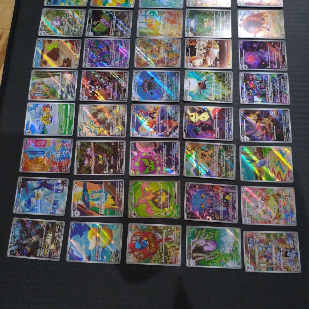 ポケモンカード　ARまとめ売り50枚のうち１枚SR入り