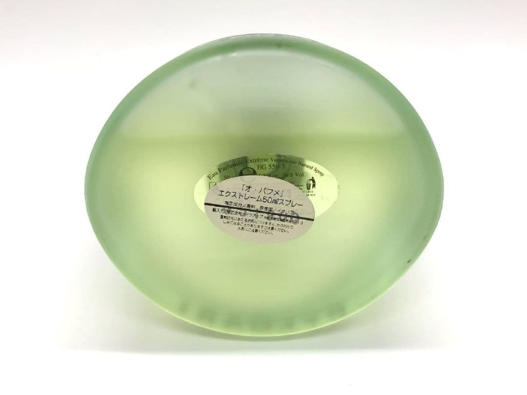 香水 ■ ブルガリ BVLGARI ■ オ パフメ エクストレーム 50ml