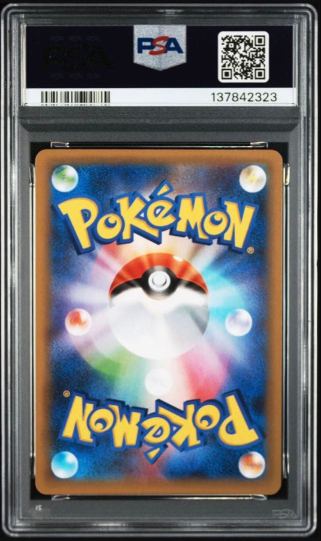 PSA10 ゼルネアス 25TH XERNEAS 25TH ANNI.③