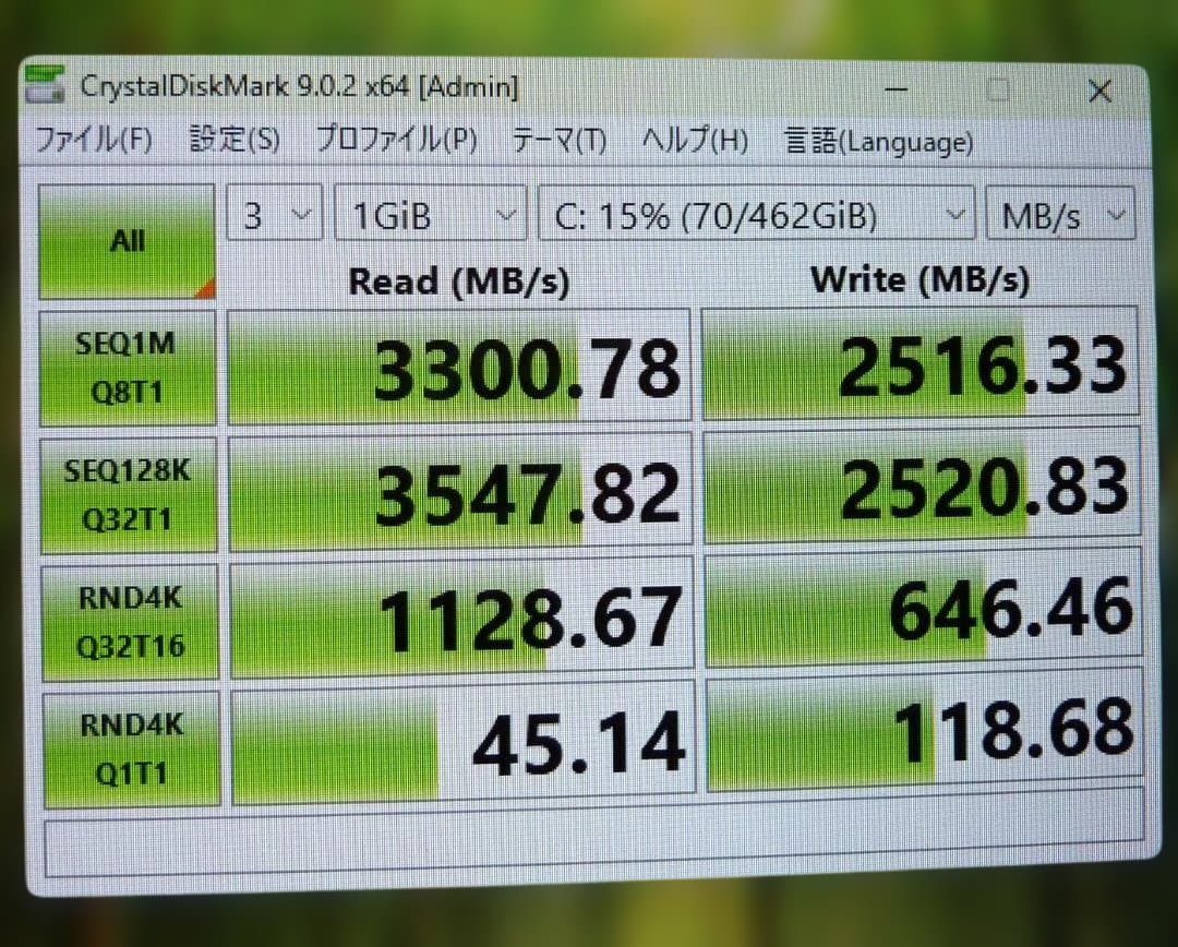 【富士通FH70/C2】i7/500GB M.2 NVMe+1TB/Office