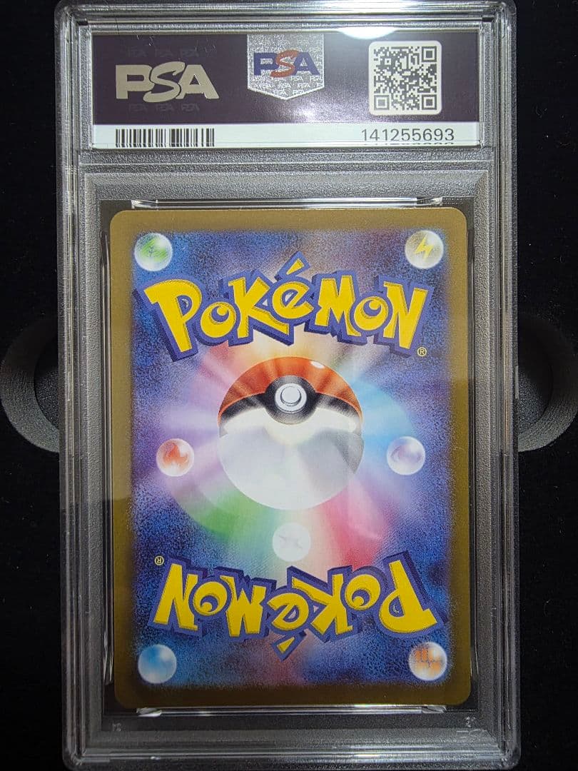 ポケモンカード PSA鑑定連番セットメガフシギバナ