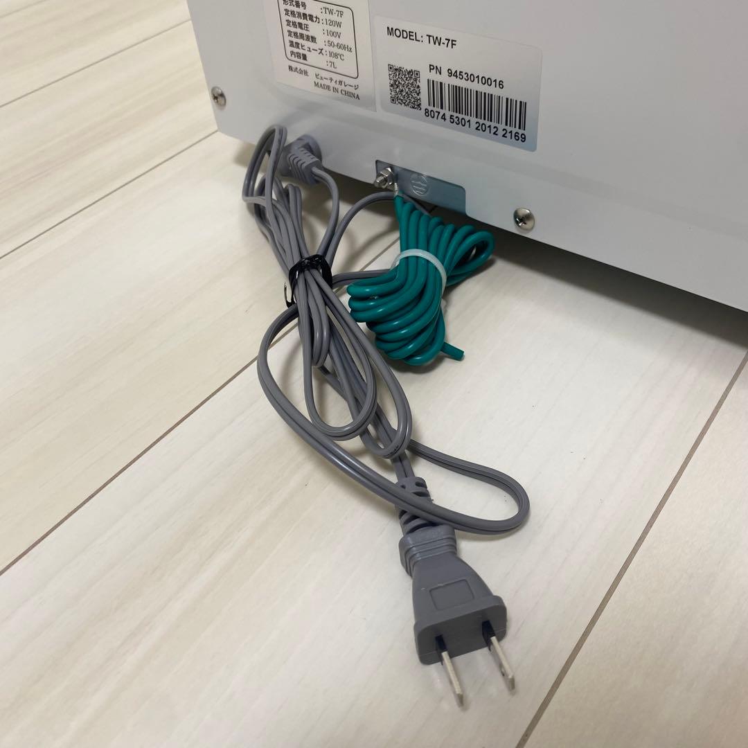 【新品未使用】ビューティガレージ タオルウォーマー TW-7F ホワイト 前開き