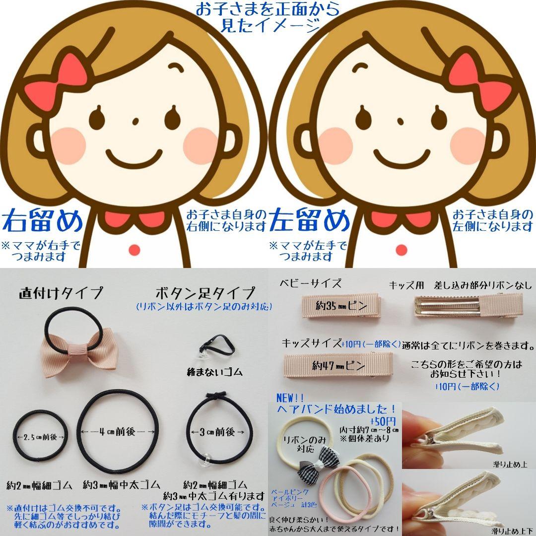 ⓝⓔⓦ【さくらんぼ付きタータンチェック②】ベビーヘアクリップ　キッズヘ　ヘアゴム
