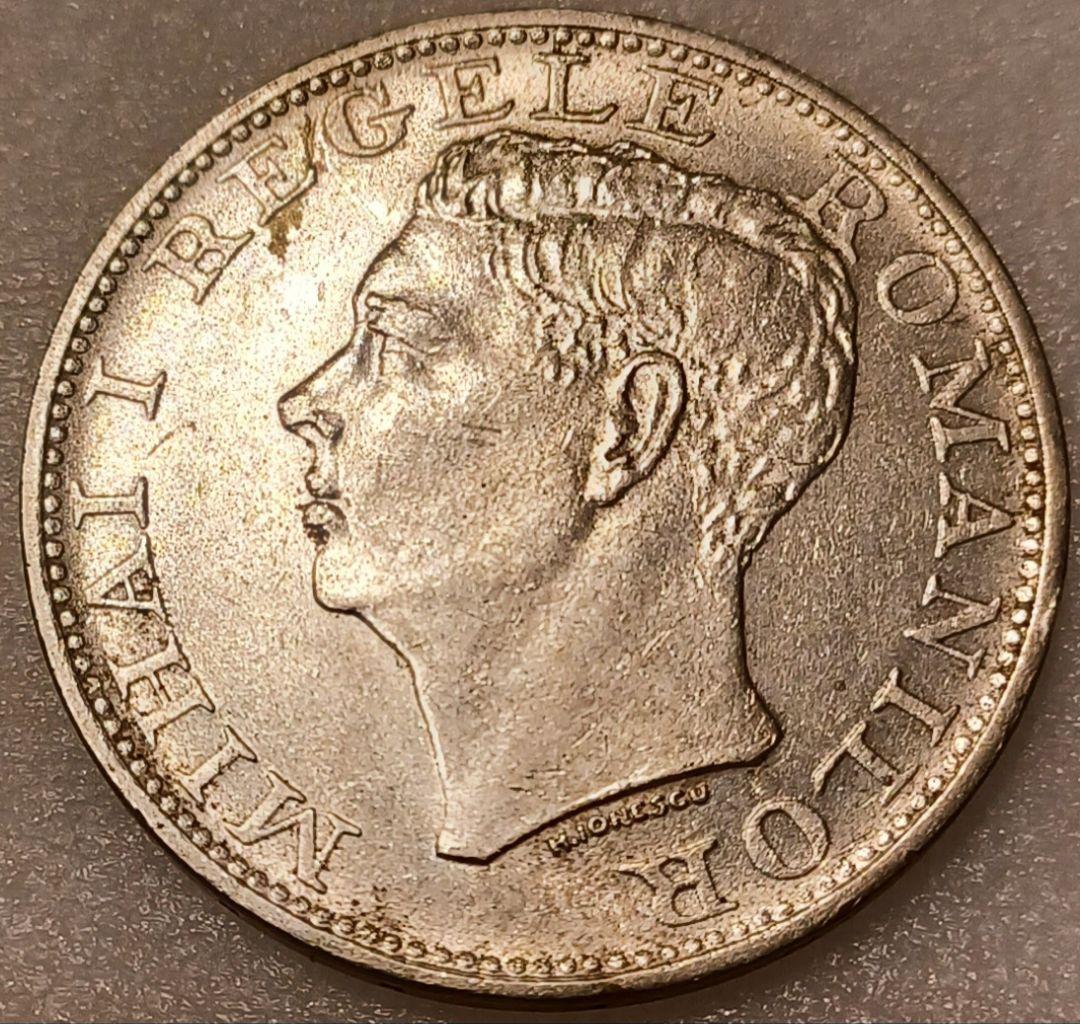 ルーマニア王国の最後の国王「ミハイ1世」の銀貨 1944年(82年前)