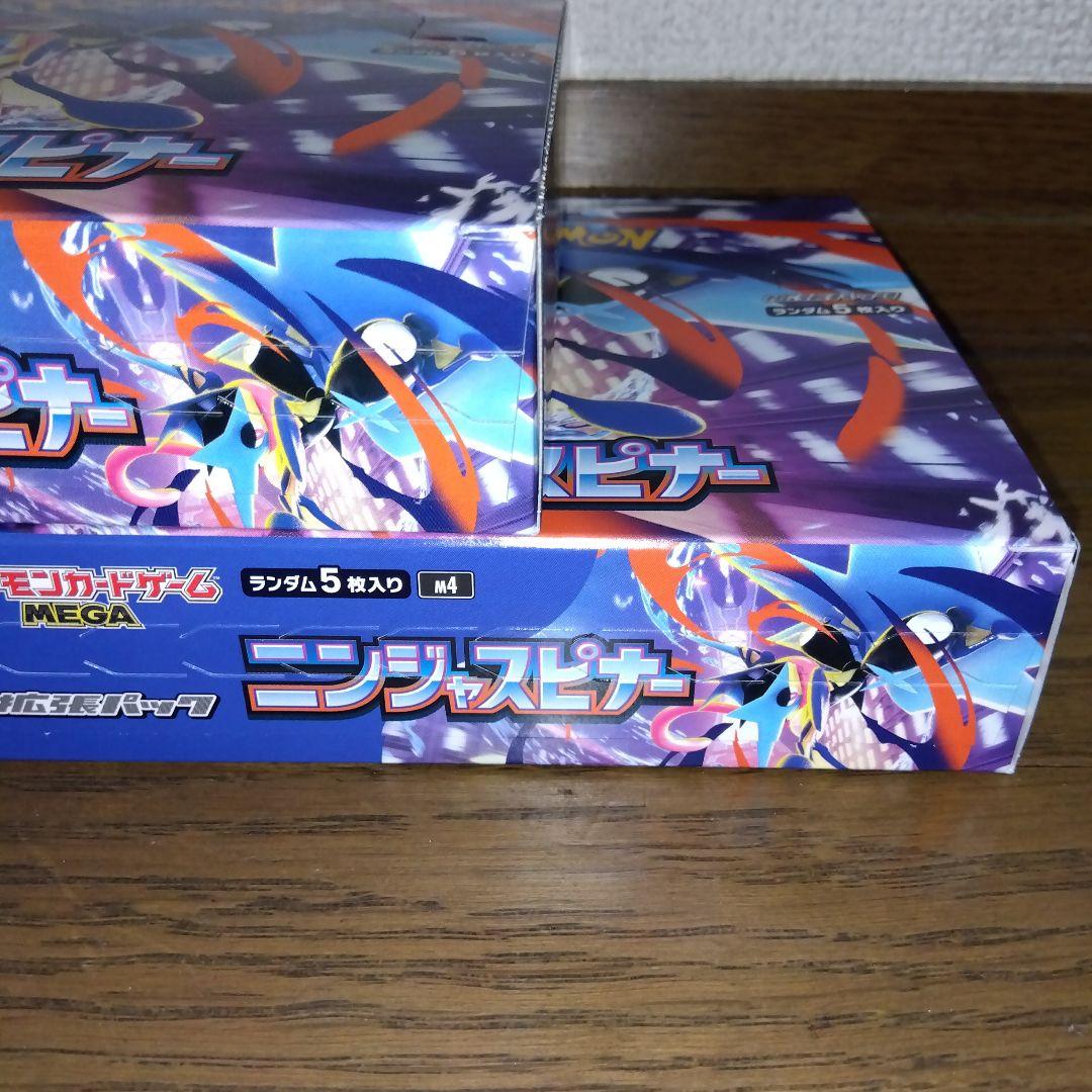 ポケカ　ニンジャスピナー　シュリンク無し　ペリペリあり　3BOXセット