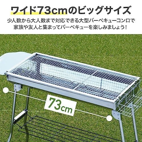 SeatheStars アウトドア コンロ バーベキュー 折りたたみ 大型 軽m