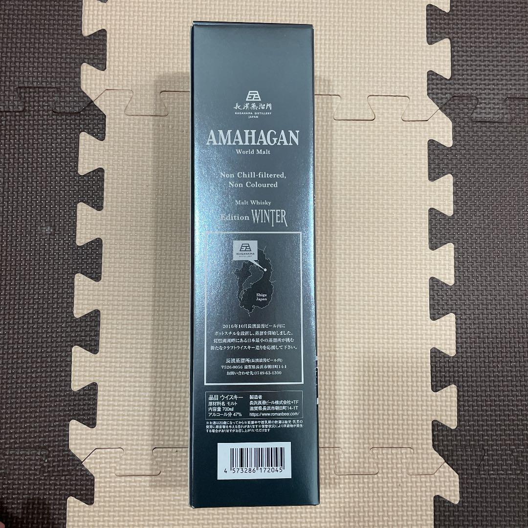 ※Andre※AMAHAGAN アマハガン ウインター ウィンター