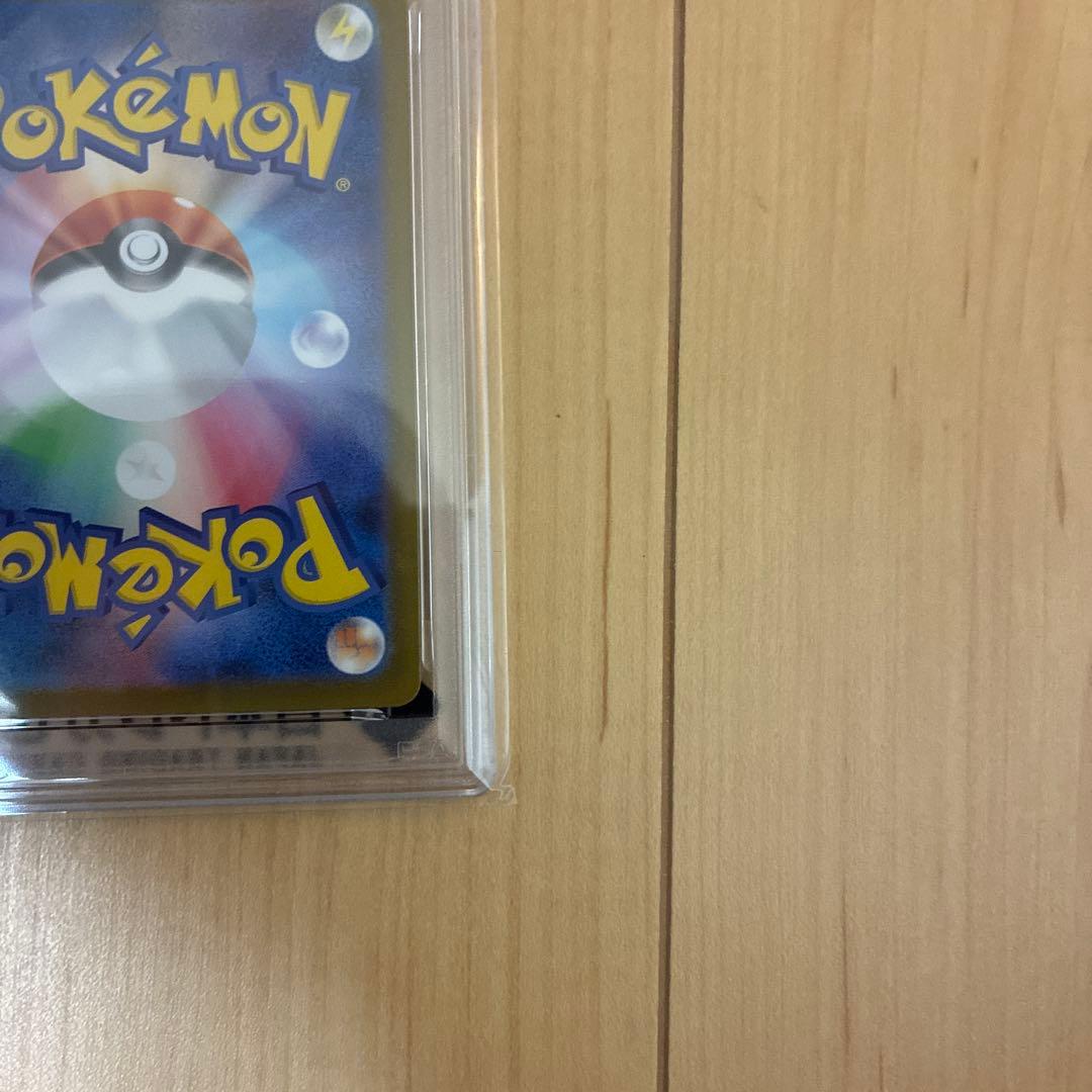 【 PSA10】ポケモンカード ロケット団のマタドガス