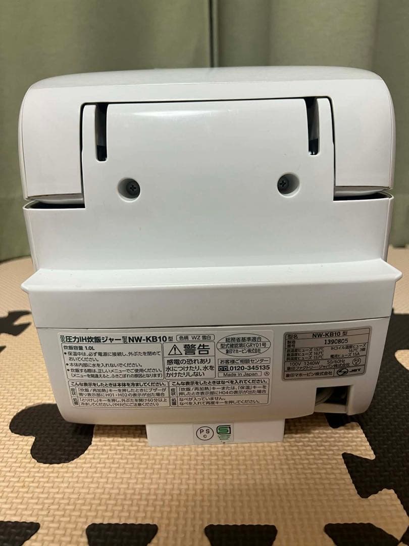 ZOUJIRUSHI 炊飯器 象印 NW-KB10 圧力IH 5.5合