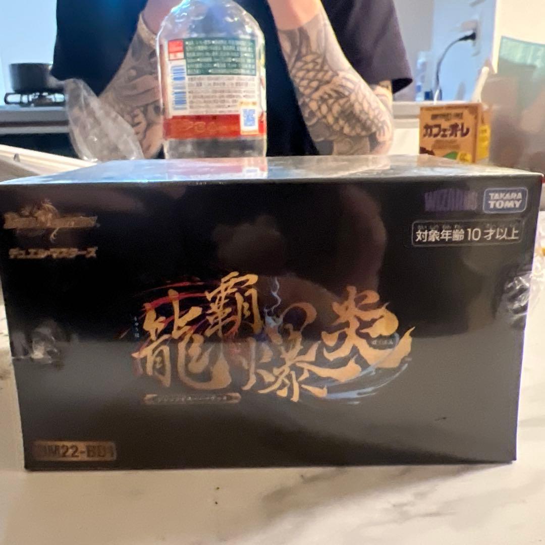 龍覇爆炎 レジェンドスーパーデッキ