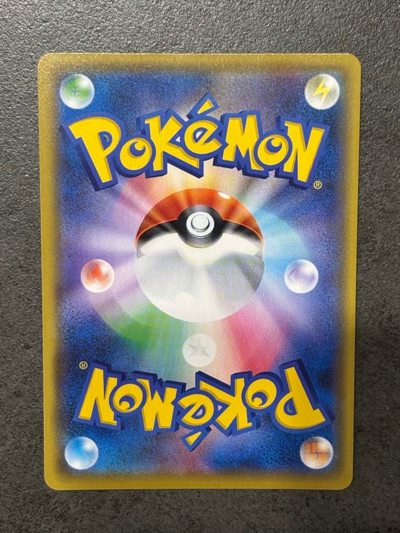 ポケモンカード フシギバナ 25th ANNIVERSARY プロモ S8a-P