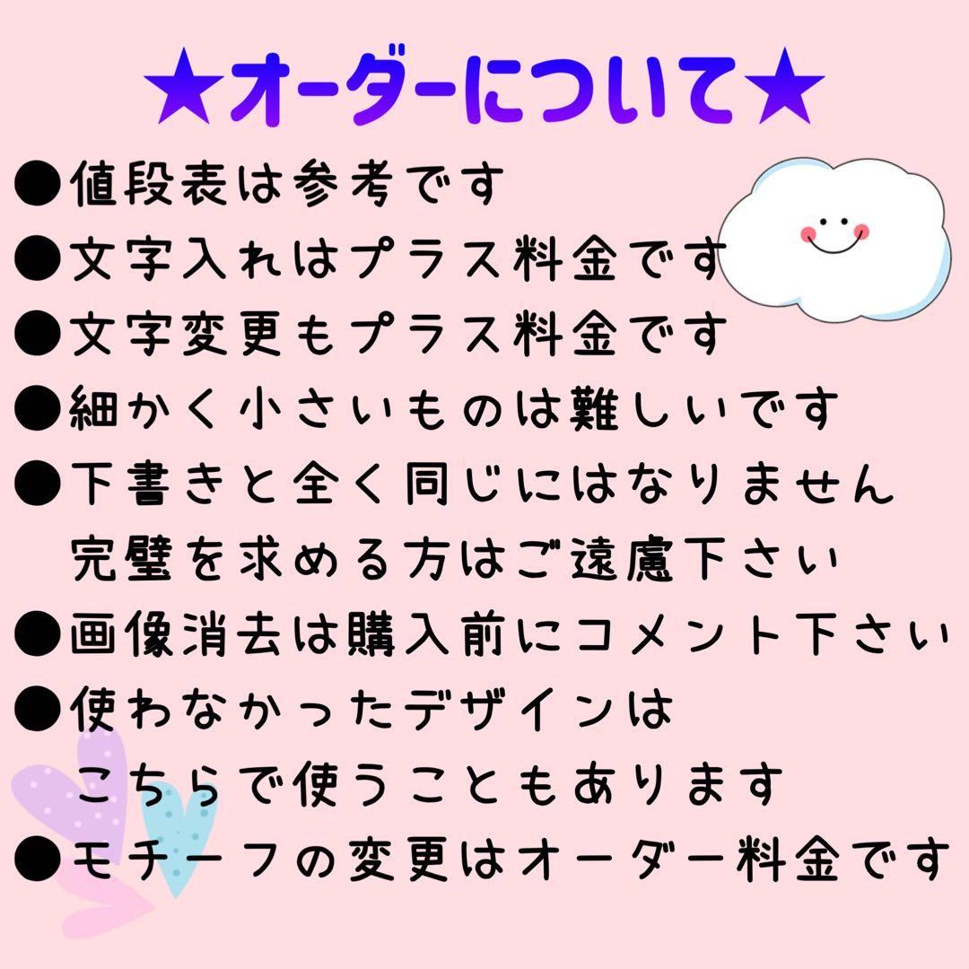 消しゴムはんこ　ハル様