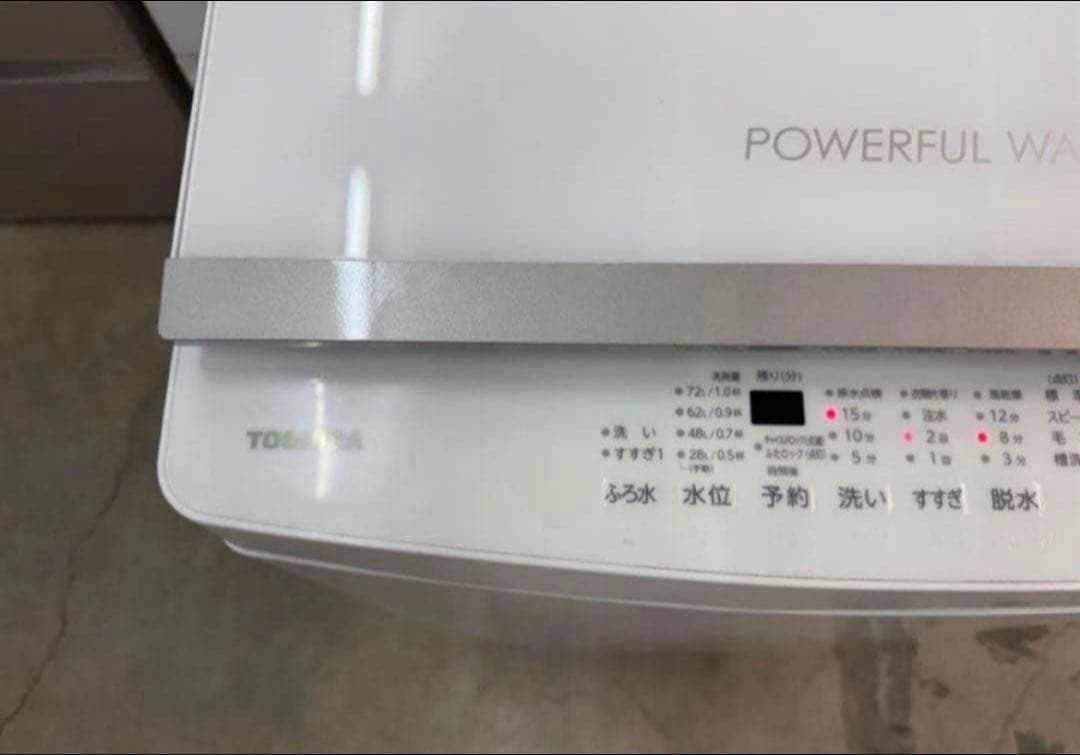 【高年式】2023年式 10kg TOSHIBA 洗濯機 AW-10GM3