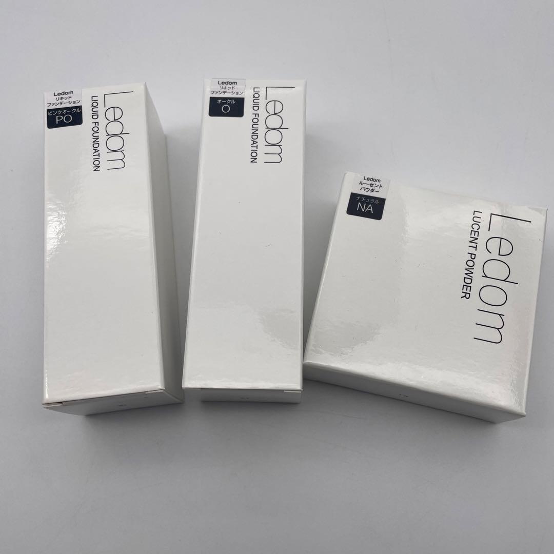 メイクセット　メイクボックス　化粧品　Ledom メイクブラシ　新品未使用
