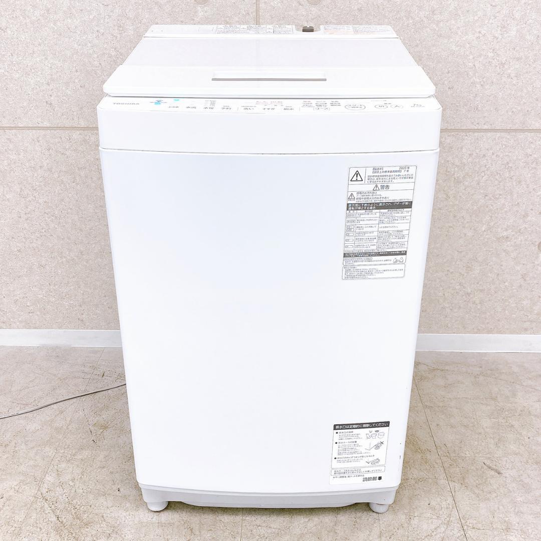 2020年製 TOSHIBA 東芝 全自動洗濯機 7kg AW-7D8