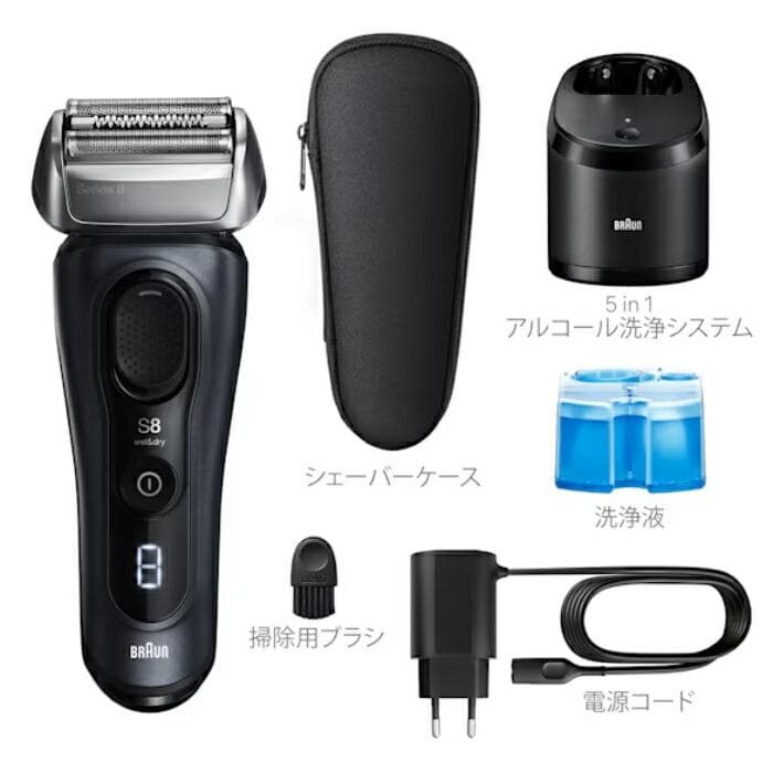 ブラウン シリーズ8 8663cc 洗浄台付き 未開封・新品