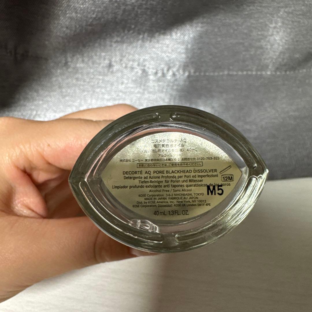 値下げDECORTE AQ PORE BLACKHEAD DISSOLVER