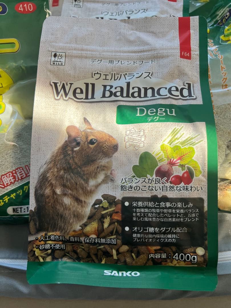デグー用サンドとフードセット