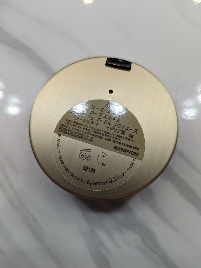 未使用チークカラー ローズ エルメス プードル ソワイユーズ 32 HERMES