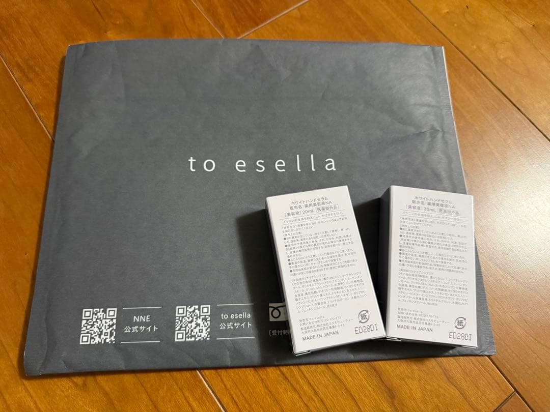to esella ホワイトハンドクリーム 20ml 2個セット