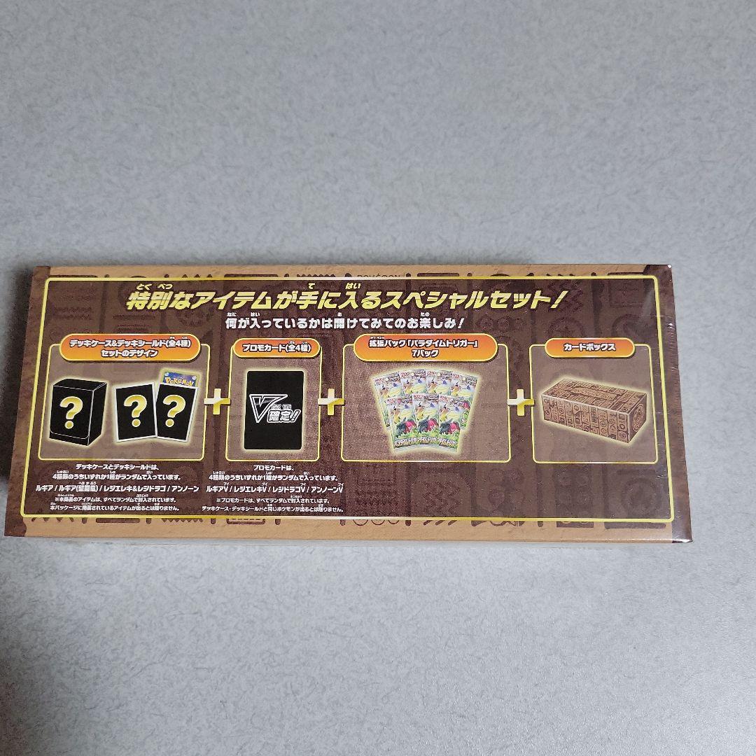 り*様 ミステリーボックス未開封シュリンク付き