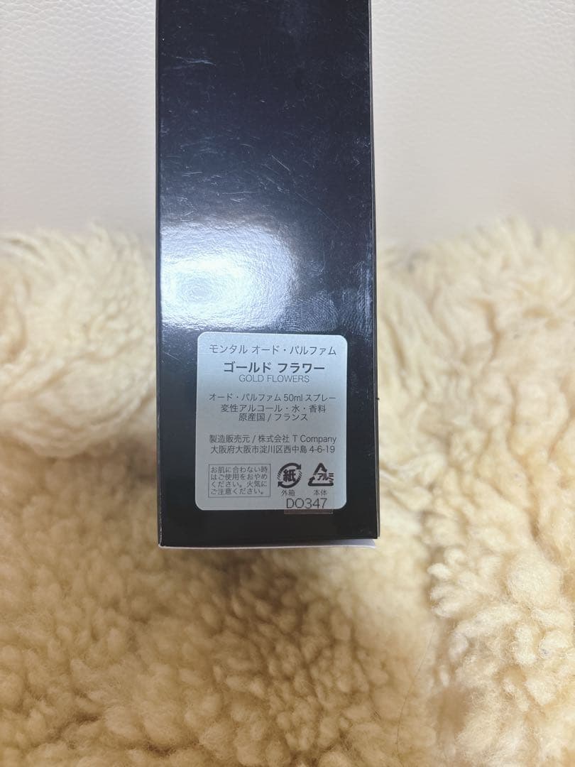 香水(ユニセックス) MONTALE GOLD FLOWERS 50mL