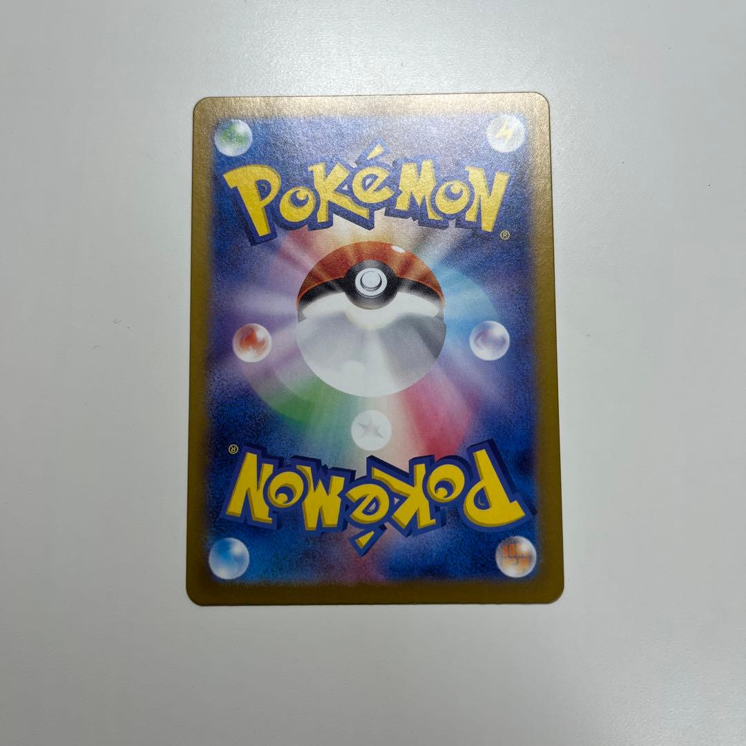 ポケモンカード ポケカ ナンジャモのハラバリー ex SAR 125/100
