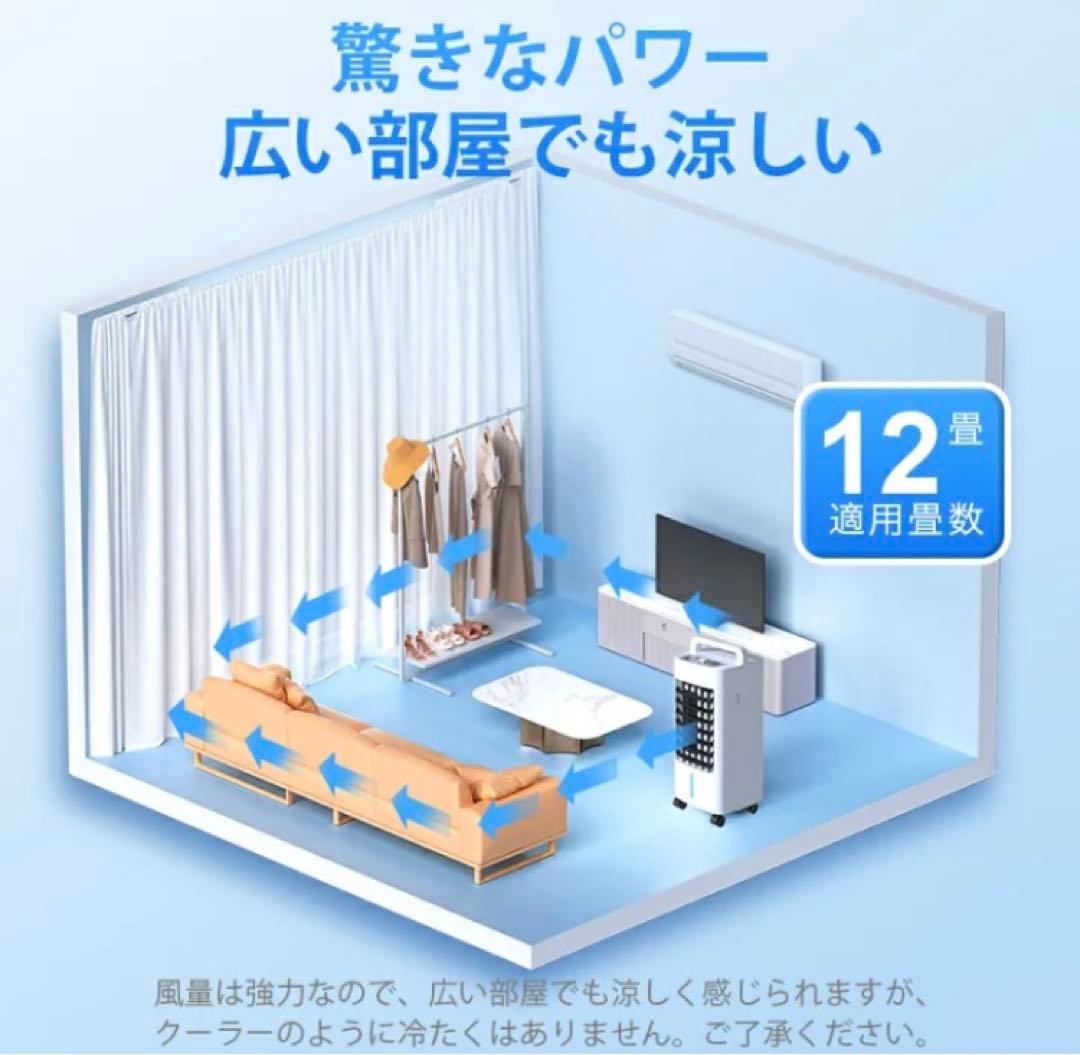 楽天1位　冷風機 冷風扇 −18℃ 3段階風量 省エネ 節電 スポットクーラー
