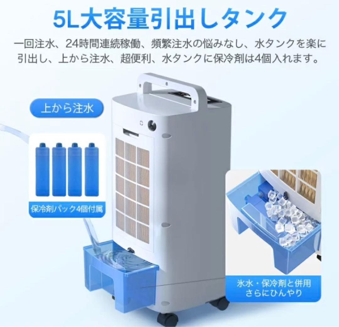 楽天1位　冷風機 冷風扇 −18℃ 3段階風量 省エネ 節電 スポットクーラー