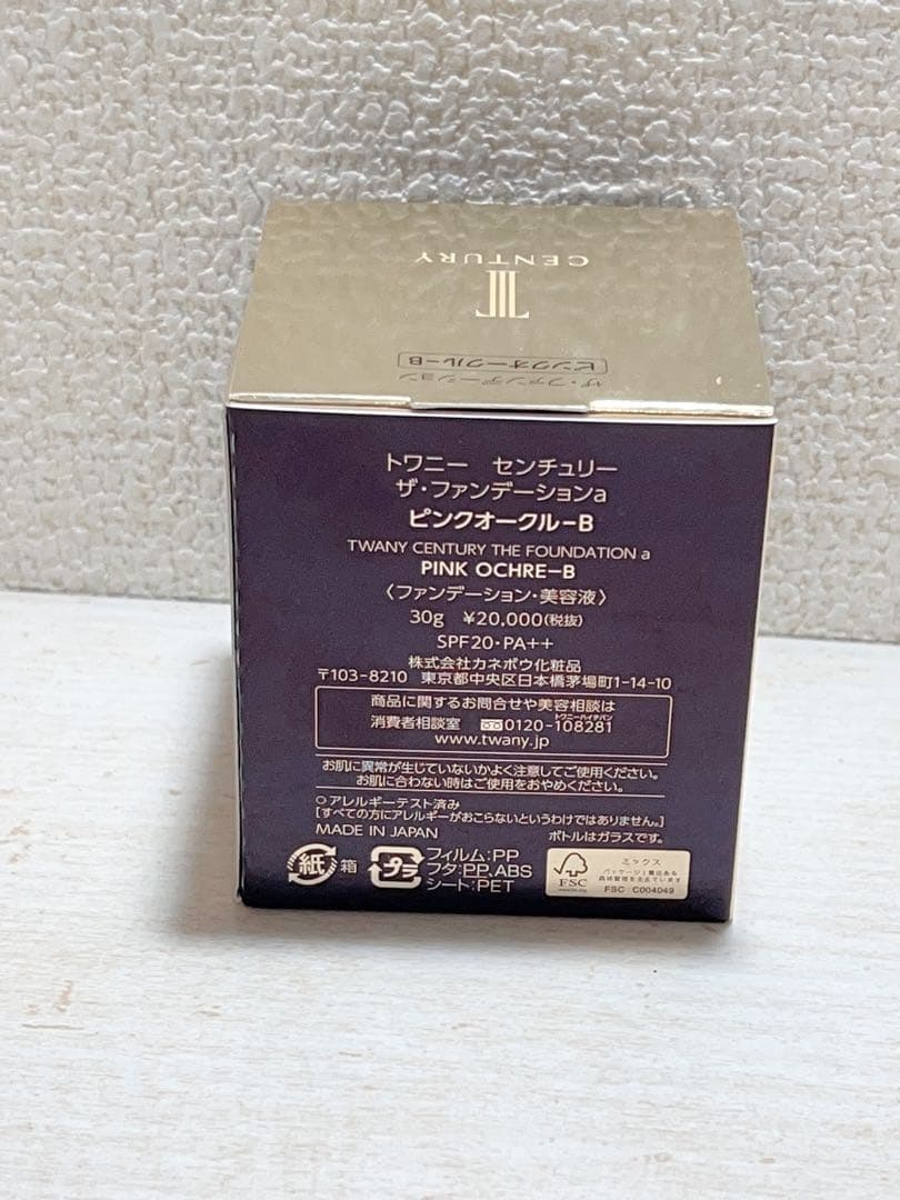 トワニー不センチュリーザ・ファンデーションa【ピンクオークルＢ・新品・未使用品】