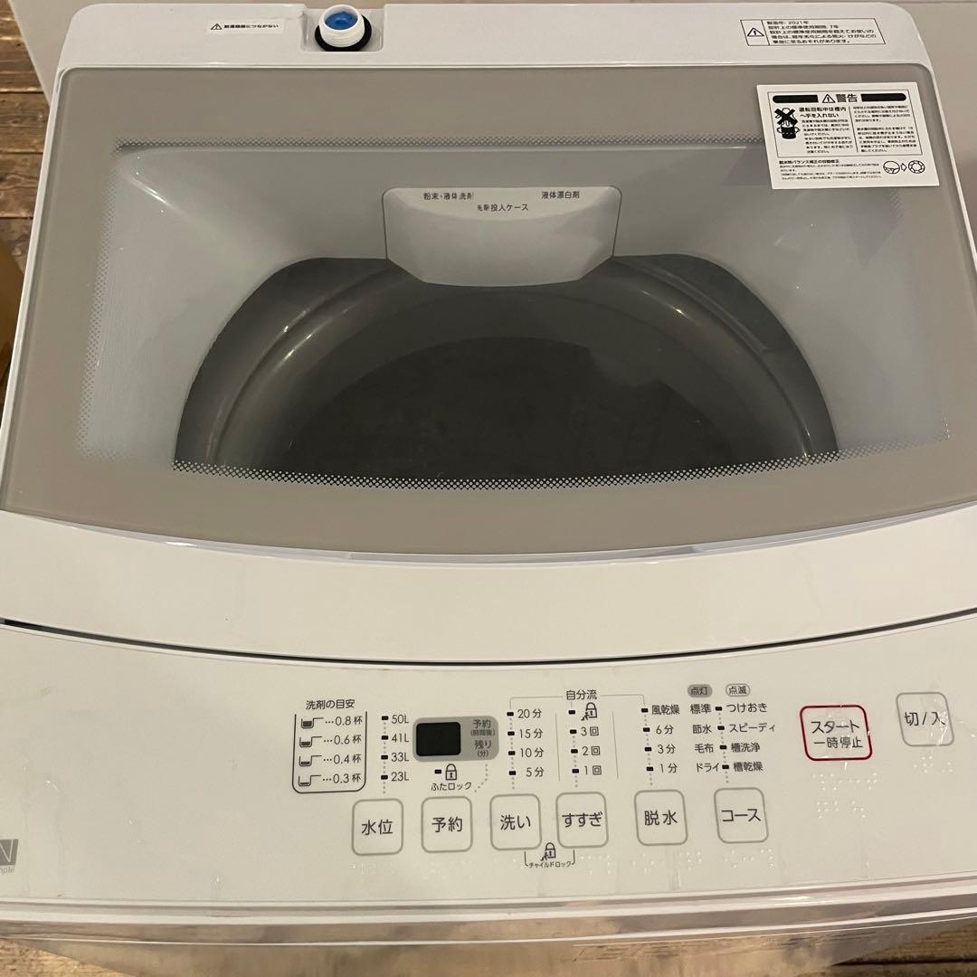6kg 全自動洗濯機　NITORI ニトリ　NTR60 生活家電　ホワイト