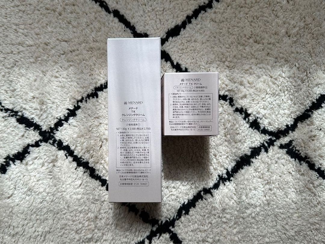 メナードTKクレンジングクリーム&エモリエントクリーム2点セット